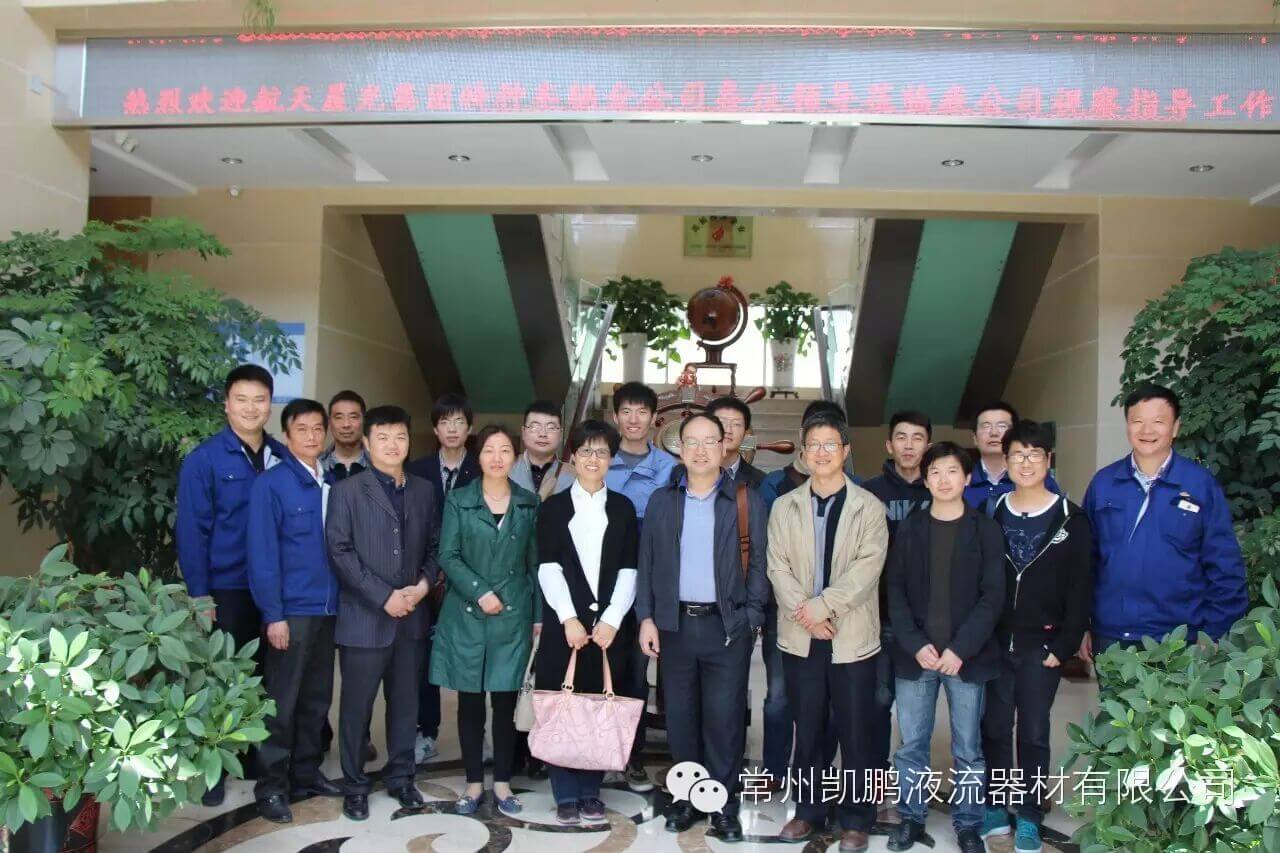 航天晨光集团特种车辆分公司领导团莅临凯鹏参观指导